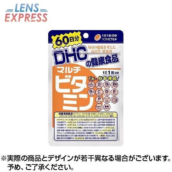 DHC マルチビタミン 60粒 60日分 ×1個  サプリメント｜lens-express