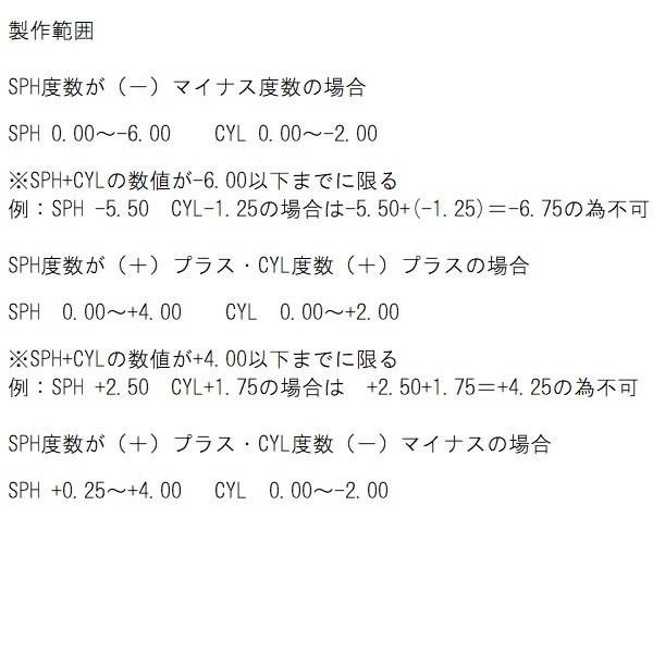調光レンズ 1.50球面 HOYAサンテック メガネ レンズ交換用 他店購入フレームOK :150SUN:レンズ工房ヤフー店 - 通販 - Yahoo!ショッピング 調光レンズ 1.50球面 HOYAサンテック メガネ レンズ交換用 他店購入フレームOK :150SUN:レンズ工房ヤフー店 - 通販 - Yahoo!ショッピング