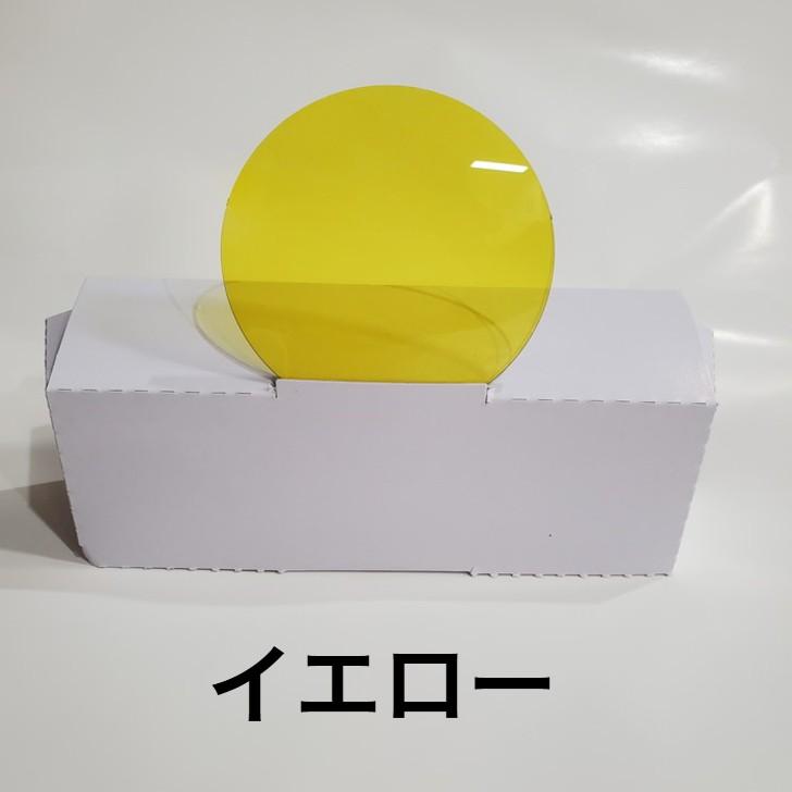 No.649【レンズ交換】単焦点1.60球面レイバンカラー【百均でもOK】 No.649【レンズ交換】単焦点1.60球面レイバンカラー【百均でもOK