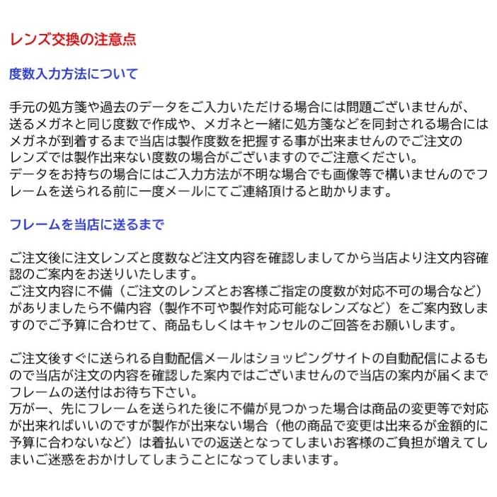 EXファインカラー 1.67非球面レンズ アサヒオプティカル 眩しさ軽減