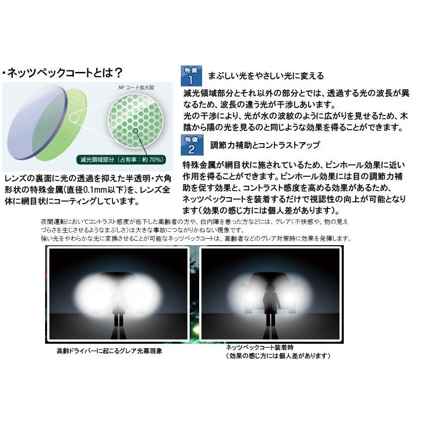 アクロライト160バイコントラスト イエローライトカット ハイ