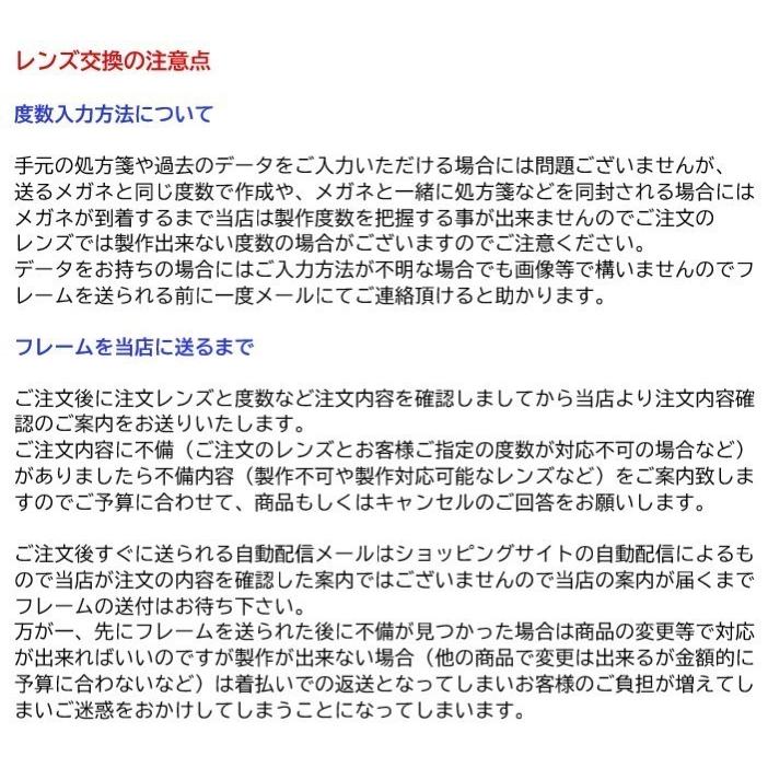 No.Zb9ﾚﾝｽﾞ交換　ｱｸﾛﾗｲﾄ1.60非ﾄﾗｲｶﾞｰﾄﾞ　説明文必読 楽天市場】【メガネレンズ交換】内面非球面イト―レンズ アクロライト