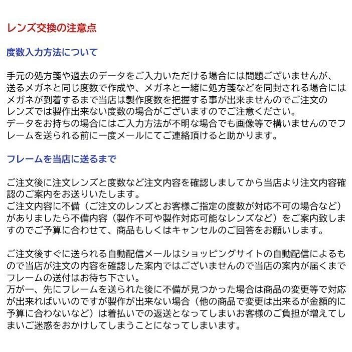 エリア174　イトーレンズ　1.74　エリア別両面非球面レンズ　メガネ　レンズ交換用　他店購入フレームOK TRN SKY2コート 耐熱 耐傷 静電気防止