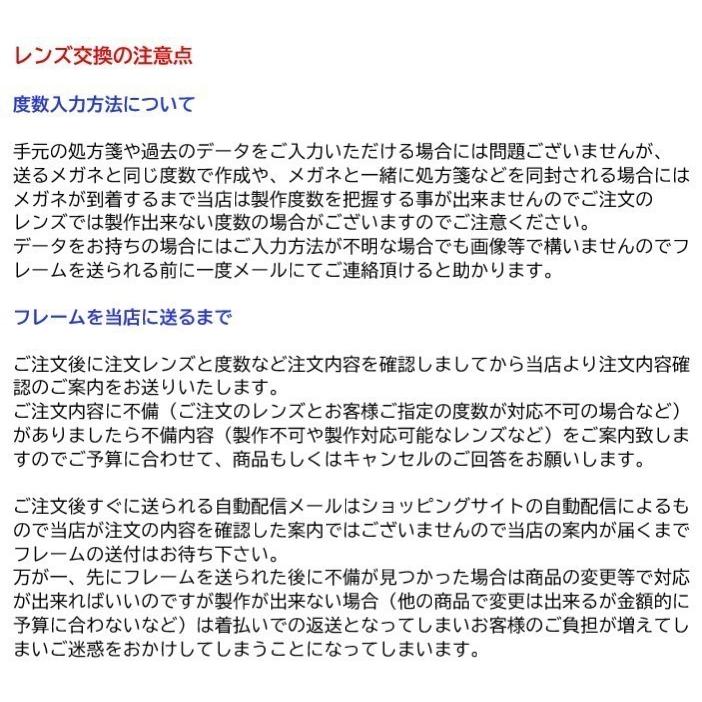 FFi156 カラーレンズ イトーレンズ 1.56 内面累進遠近両用