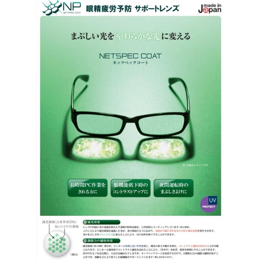 最新の激安 Ffi160調光 可視光調光 調光偏光 ミラー イトーレンズ 1 60 内面累進遠近両用 メガネ レンズ交換用 他店購入フレームok 楽天カード分割 Www Thedailyspud Com