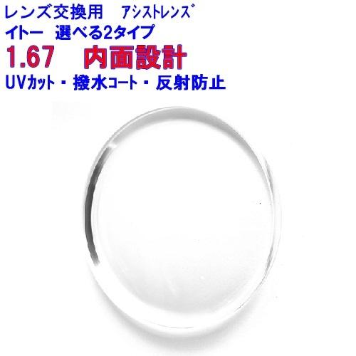 圧倒的人気 【即日発送】 MJW4N139Z6H 型番:MJW4N139Z6H