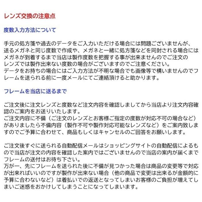 ハイルックス1.60センシティ2・サンテック 調光 可視光調光 HOYA ホヤ 球面レンズ メガネ レンズ交換用 他店購入フレームOK｜lens-kobo｜05