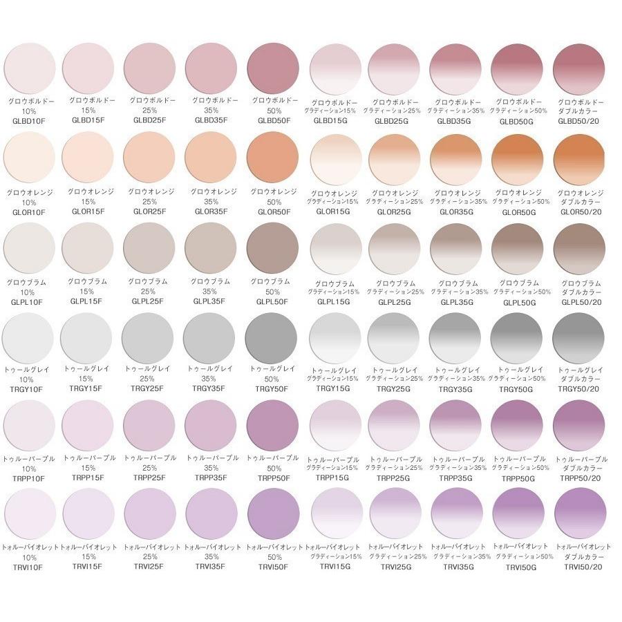 HOYA ジェネラックスHG1.74 ホヤ 遠近両用 メガネ カラーレンズ