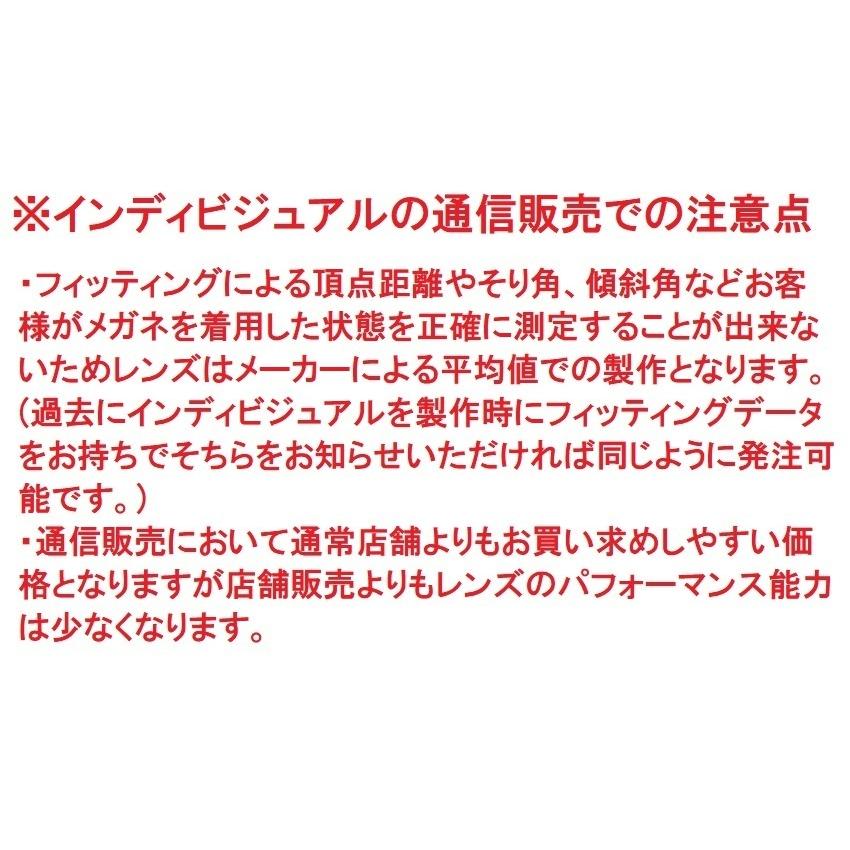 HOYA ミヤビ1.67 雅167 MIYABI HOYA ホヤ 両面複合インディビジュアル