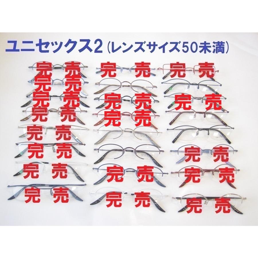 レンズセット 12個まとめ売り お得な1.60非球面レンズセット！日本製高品質(一部海外製あり画像にて