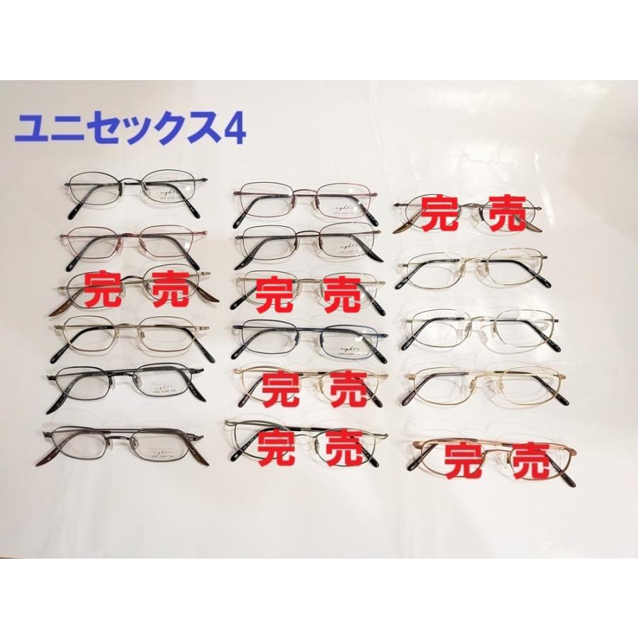 お得な1.60非球面レンズセット！日本製高品質(一部海外製あり画像にて