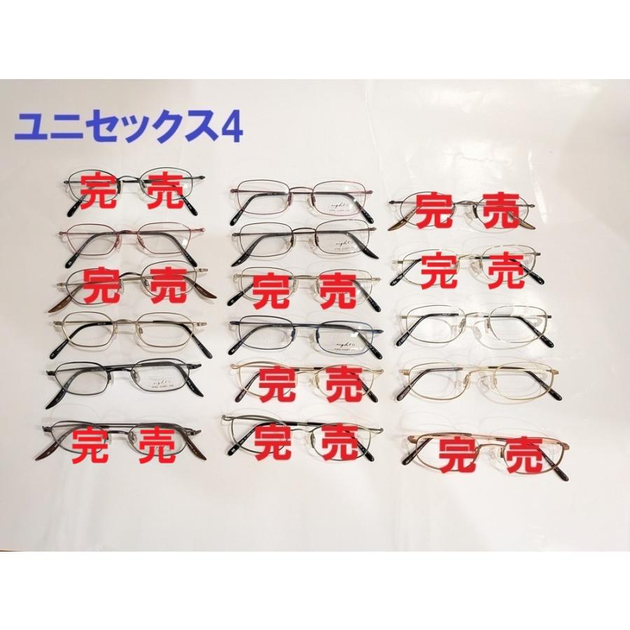 お得な1.60非球面レンズセット！日本製高品質(一部海外製あり画像にて