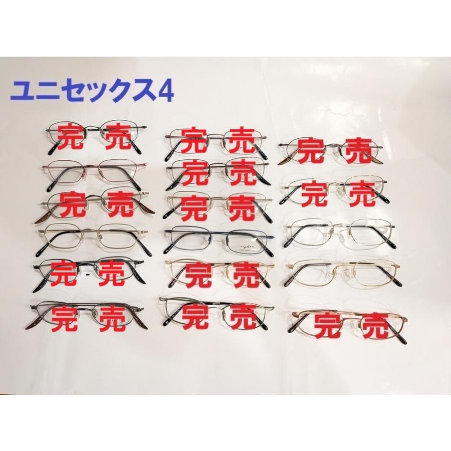 お得な1.60非球面レンズセット！日本製高品質(一部海外製あり画像にて