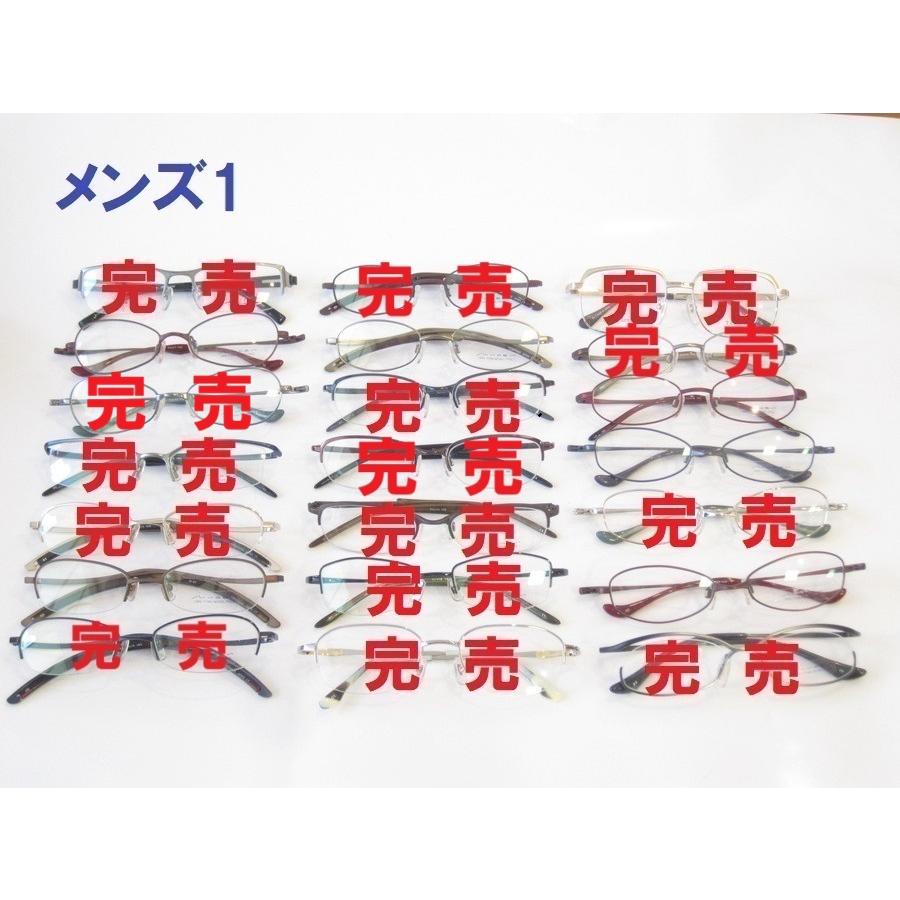 メガバス　11点セット売り　新品、美品多数。 お得な1.60非球面レンズセット！日本製高品質(一部海外製あり画像にて