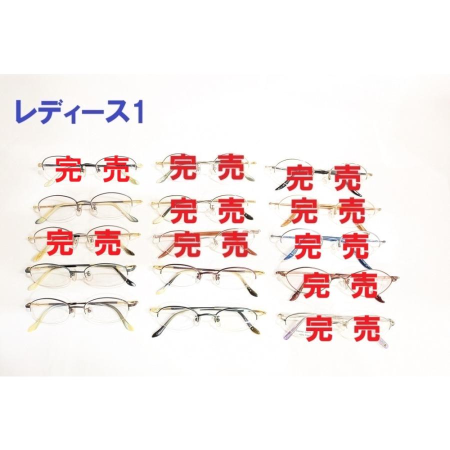 お得な1.60非球面レンズセット！日本製高品質(一部海外製あり画像にて