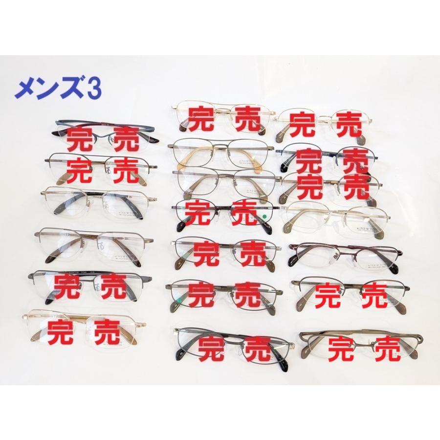 お得な1.60非球面レンズセット！日本製高品質(一部海外製あり画像にて