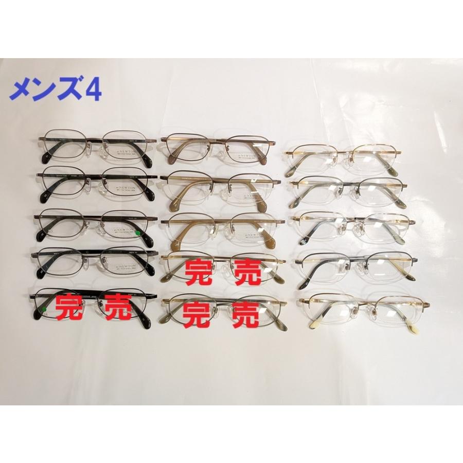 お得な1.60非球面レンズセット！日本製高品質(一部海外製あり画像にて