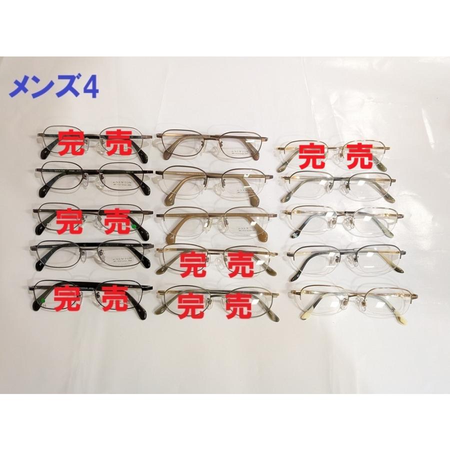 お得な1.60非球面レンズセット！日本製高品質(一部海外製あり画像にて 
