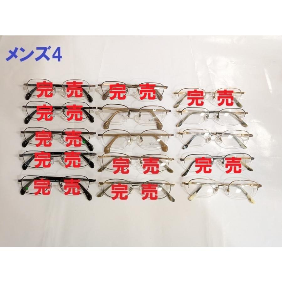 お得な1.60非球面レンズセット！日本製高品質(一部海外製あり画像にて