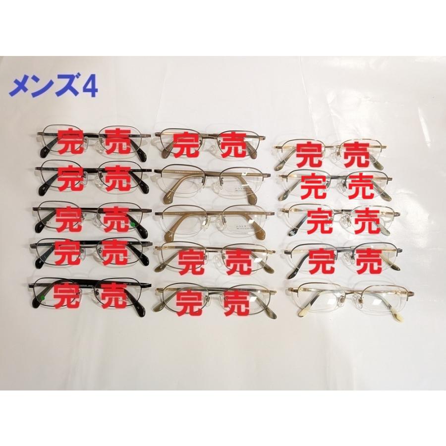 お得な1.60非球面レンズセット！日本製高品質(一部海外製あり画像にて