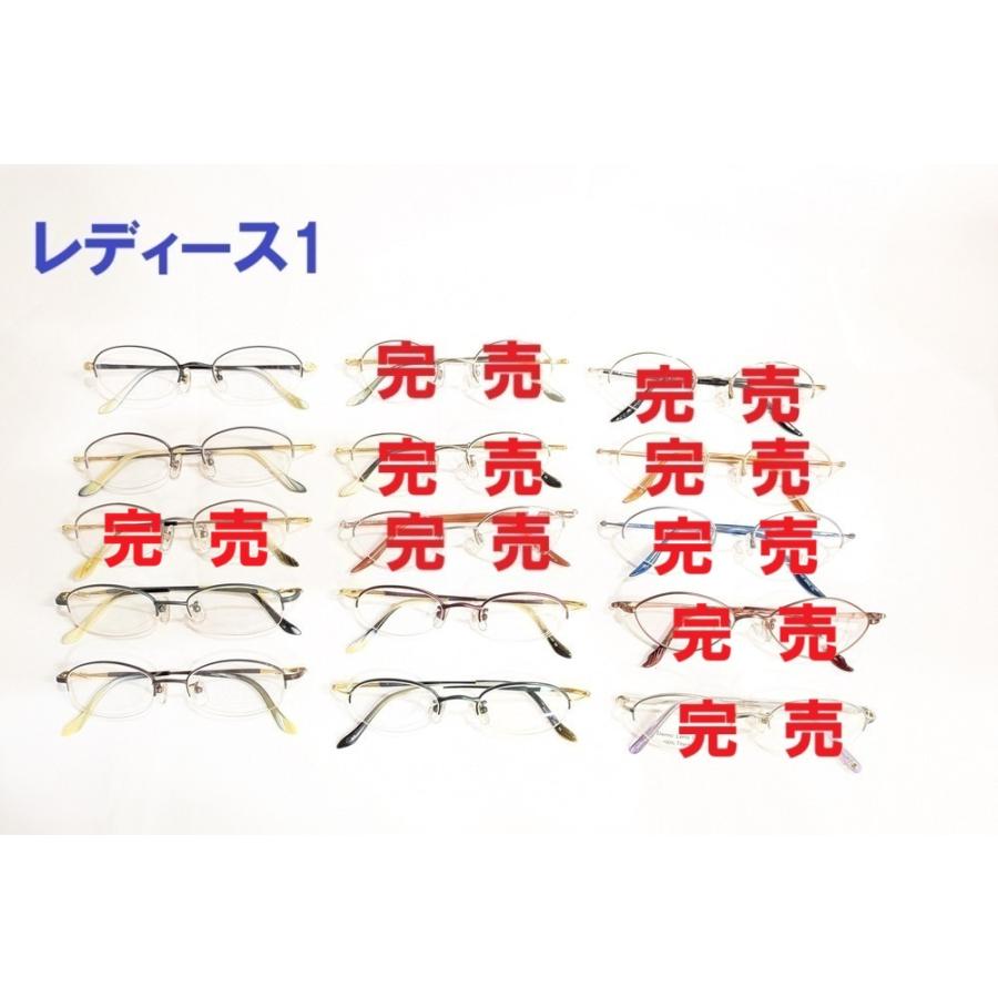 お得な1.60非球面レンズセット！日本製高品質(一部海外製あり画像にて