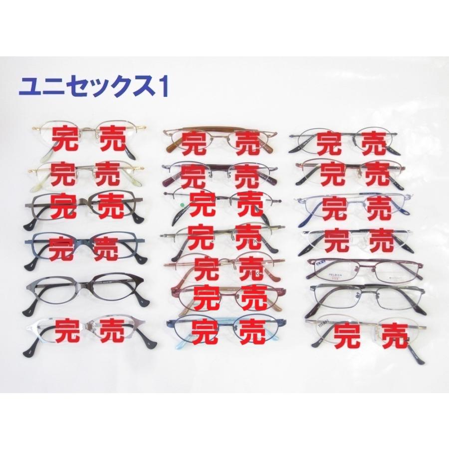 お得な1.60非球面レンズセット！日本製高品質(一部海外製あり画像にて 