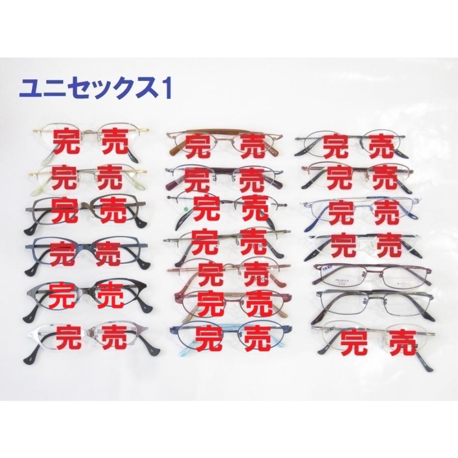 お得な1.60非球面レンズセット！日本製高品質(一部海外製あり画像にて