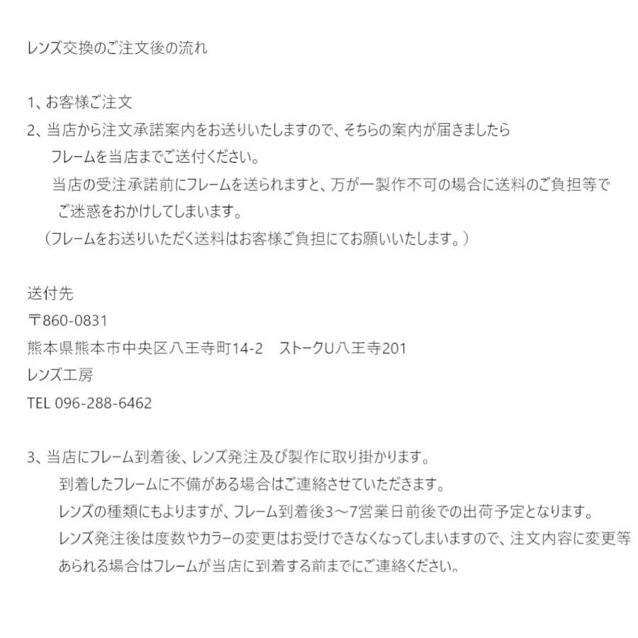 1.74非球面 調光レンズ UV420カット仕様 ブルーライト軽減 メガネ