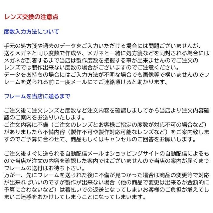 ウェルナ1.60センシティ2・サンテック 調光レンズ 可視光調光 wellna160 HOYA ホヤ 両面複合設計 遠近両用 メガネ レンズ交換用 他店購入フレームOK｜lens-kobo｜09