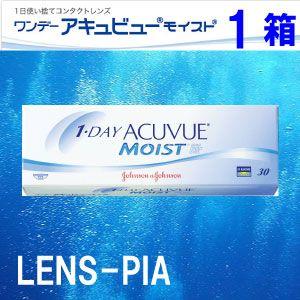 コンタクトレンズ 1day アキュビュー ワンデーアキュビューモイスト 30枚入りパック　医療機器承認番号 21600BZY00408000｜lens-pia