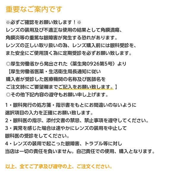 ブリーフケース 十分ではない 煙 クーパー ビジョン カラコン Evamurraytoday Com