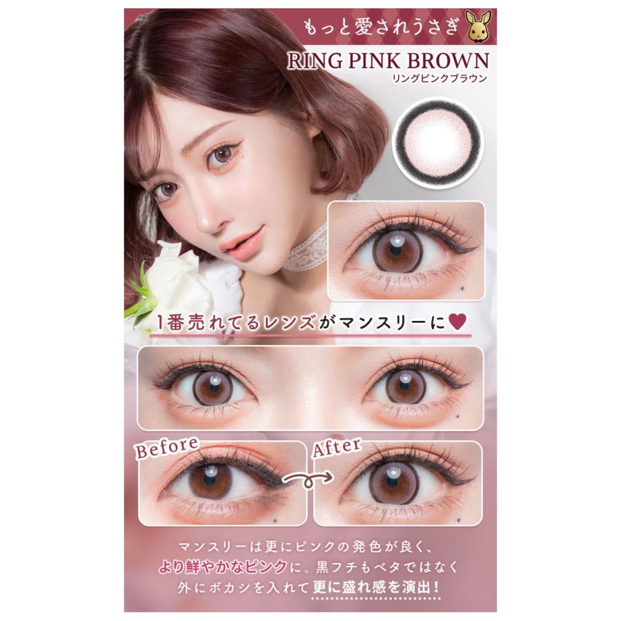 colors（カラーズ） フルーリー マンスリー Flurry by colors 2箱 3枚