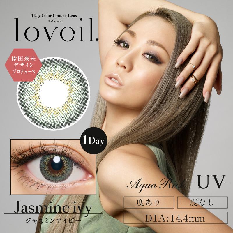 カラコン 倖田來未 loveil ラヴェール 1箱10枚入り送料無料 ネコポス ディファイン 口コミ ランキング カラーコンタクトレンズ ワンデー 度あり 度なし 激安 :loveil--10:コンタクト カラコンのレンズピア - 通販 - Yahoo!ショッピング カラコン 倖田來未 loveil ラヴェール 1箱10枚入り送料無料 ネコポス ディファイン 口コミ ランキング カラーコンタクトレンズ ワンデー 度あり 度なし 激安 :loveil--10:コンタクト カラコンのレンズピア - 通販 - Yahoo!ショッピング