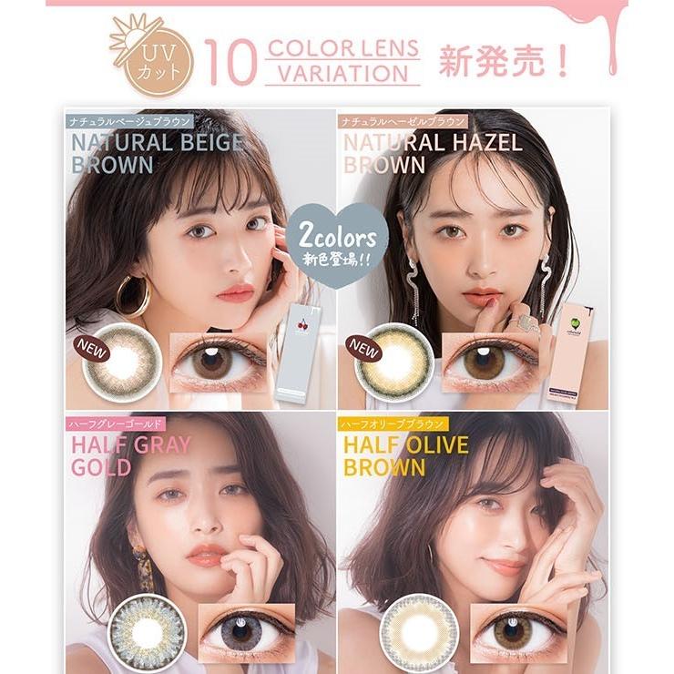 カラコン カラーズ ワンデー 近藤千尋 colors 1d 1箱10枚入 2箱 度あり 度なし 14.5mm 14.2mm ハーフ 1day ワンデー コンタクト UVカット 低含水 :Wscale-colors-1day-2:コンタクト カラコンのレンズピア - 通販 - Yahoo!ショッピング カラコン カラーズ ワンデー 近藤千尋 colors 1d 1箱10枚入 2箱 度あり 度なし 14.5mm 14.2mm ハーフ 1day ワンデー コンタクト UVカット 低含水 :Wscale-colors-1day-2:コンタクト カラコンのレンズピア - 通販 - Yahoo!ショッピング