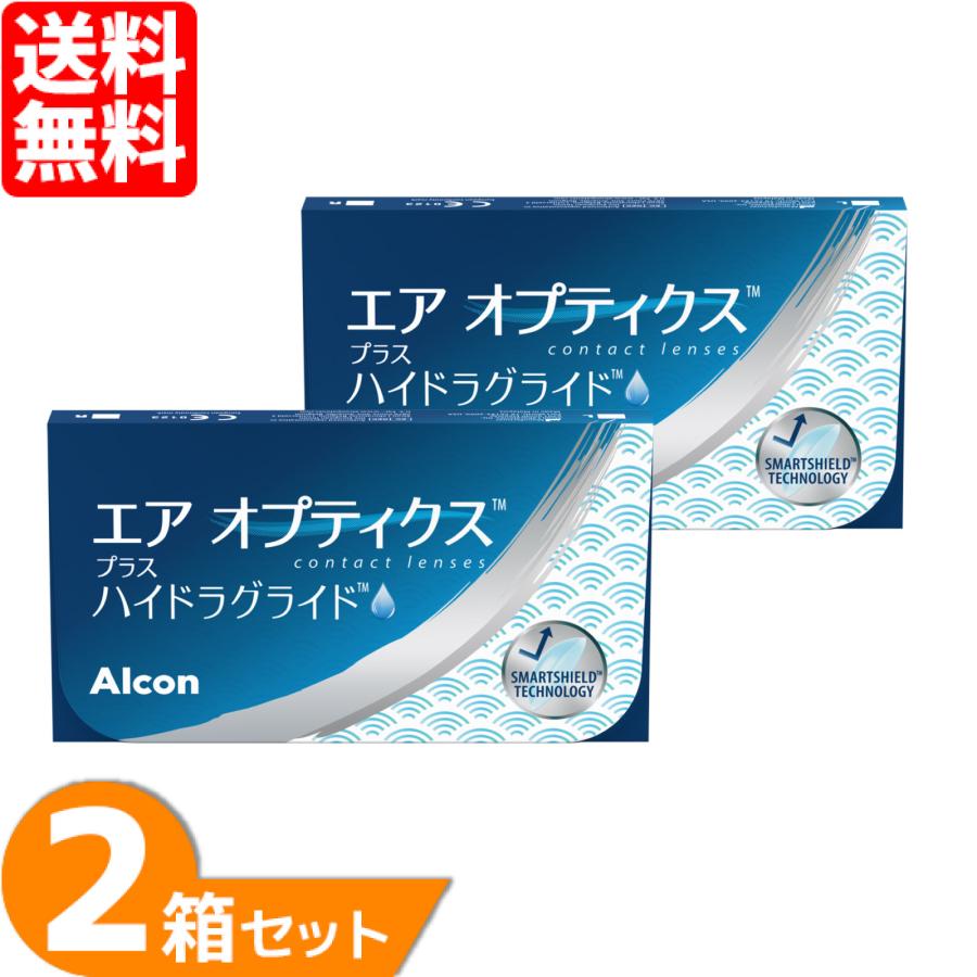 最安挑戦 24時間 注文受付 Alcon エア オプティクス プラス ハイドラ