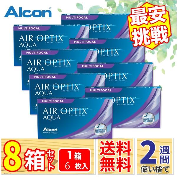 全品送料無料 最安挑戦 24時間 注文受付 Alcon エア オプティクス アクア マルチフォーカル 遠近両用 8箱セット 1箱6枚入り アルコン 2週間 S Alc Aop Add 8p レンズポーター ヤフー店 通販 Yahoo ショッピング 格安 Pa Indramayu Go Id