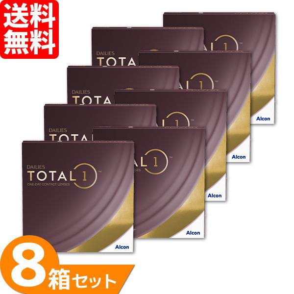 デイリーズトータルワン 8箱 (1箱90枚) ありがた味容器に並べる コンタクトレンズ 1day 生感覚的な体験水晶体 1日使い捨て 日本アルコン TOTAL1 処方せん至要たる ONE DAY コンタクトレンズ、ケア用品-ダイエット、健康-ソフトコンタクトレンズ