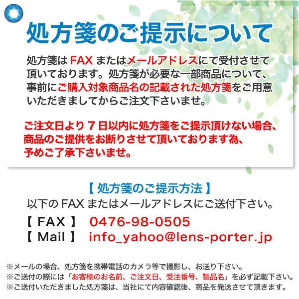 最安挑戦 24時間 注文受付 クーパービジョン ワンデーアクエア エボリューション 6箱(1箱30枚入り) 要処方箋 ONE DAY_2