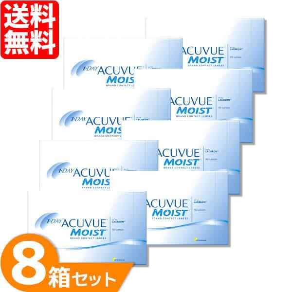 [簡単購入] J\u0026J ワンデーアキュビューモイスト 8箱(1箱90枚入り) ジョンソン エンド ジョンソンも迅速発送 【一部度数欠品中】 ONE DAY