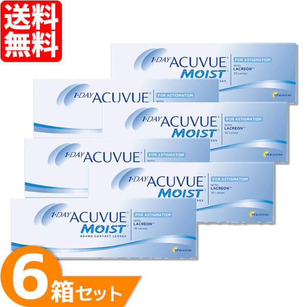 [簡単購入] J&J ワンデーアキュビューモイスト 乱視用 6箱(1箱30枚入り) コンタクトレンズ 1day 乱視 1日 使い捨て ONE DAY