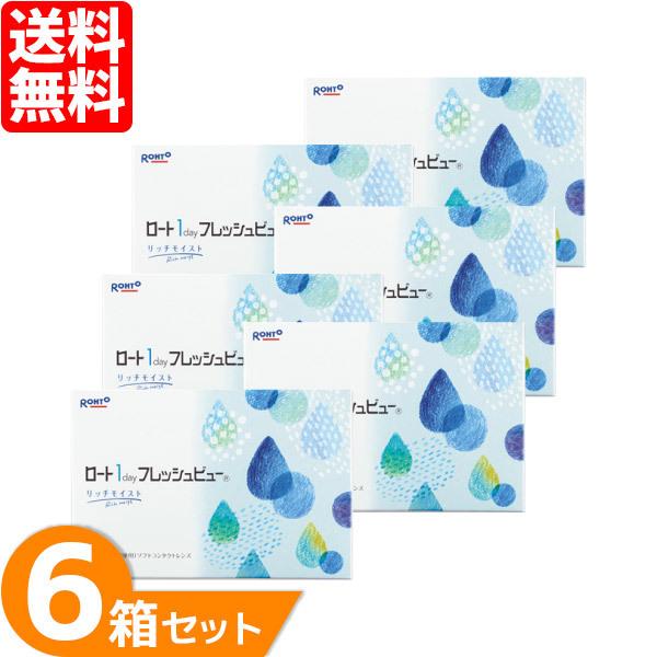 ロート　ボデイ　6本 AEROBLADE-6 elfi」の人気商品一覧 | 安い商品を通販サイトから