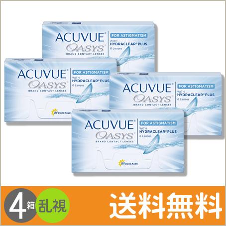 アキュビュー オアシス 乱視用 6枚入×4箱 / 送料無料 / メール便