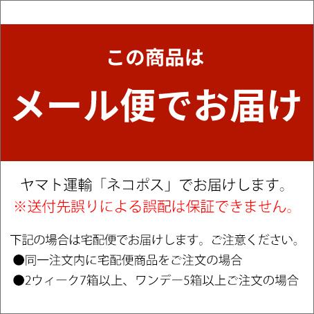 シード 2ウィーク ピュア マルチステージ 6枚入×6箱 / 送料無料 / メール便_5