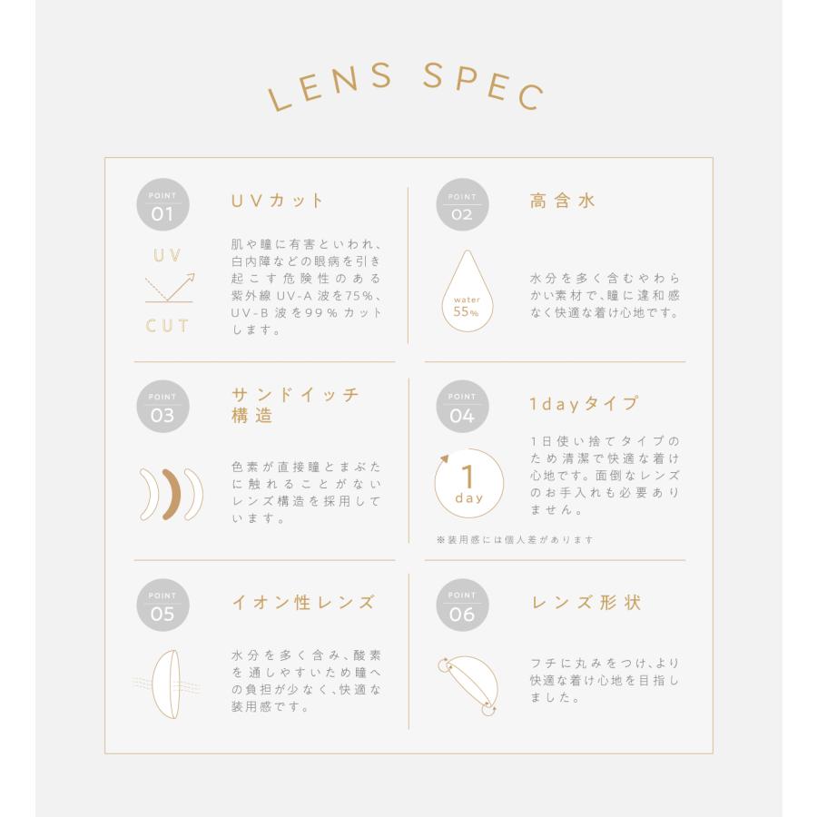 トパーズ トーリック 10枚入×8箱 / 送料無料｜lens-uno｜04