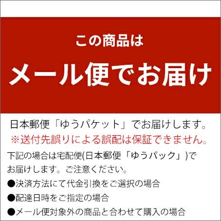 デイリーズ アクア コンフォートプラス バリューパック 90枚入1箱 / 送料無料 / メール便｜lens-uno｜02