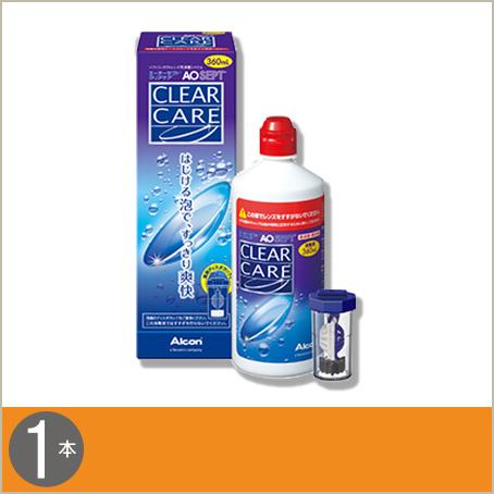 24本】エーオーセプトクリアケア24本