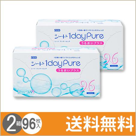 シード ワンデーピュア うるおいプラス 96枚入×2箱 / 送料無料 / コンタクトレンズ 1day / 爆買（Yahoo!・コンタクトレンズのレンズUNO）