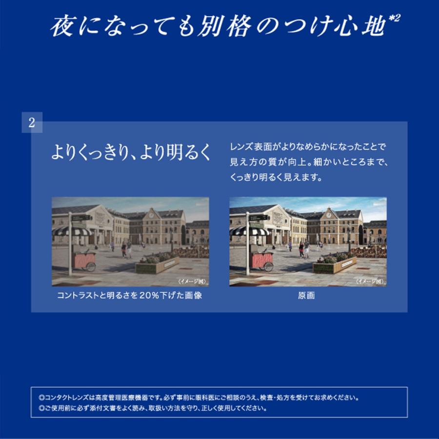 ワンデー アキュビュー オアシス 30枚入×4箱 / 送料無料 / メール便_3