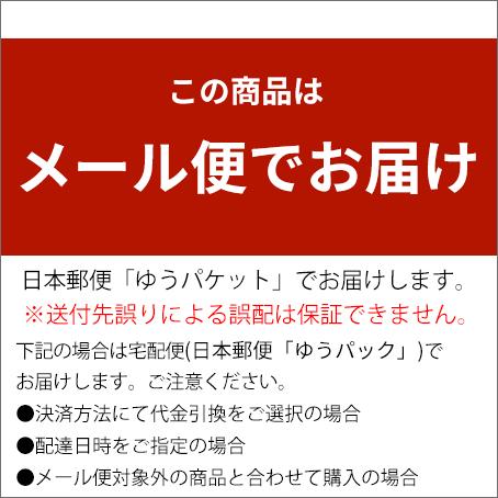 ワンデー アキュビュー オアシス 30枚入×4箱 / 送料無料 / メール便_5