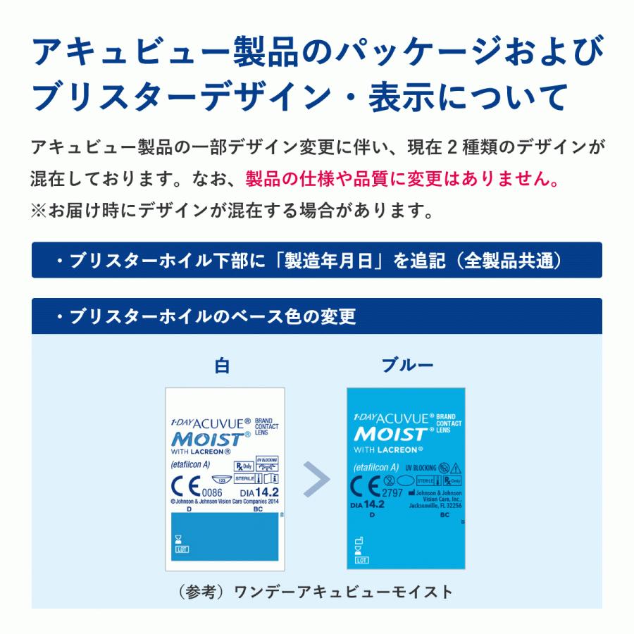 ポスト便 送料無料☆1箱あたり2,450円(税込2,695円)】ワンデーアキュビューモイスト 近視・遠視用 30枚パック 2箱セット【処方箋提出】 :1davms30-rx-02p:レンズアミーゴ Yahoo!店 - 通販 - Yahoo!ショッピング ポスト便 送料無料☆1箱あたり2,450円(税込2,695円)】ワンデーアキュビューモイスト 近視・遠視用 30枚パック 2箱セット【処方箋提出】 :1davms30-rx-02p:レンズアミーゴ Yahoo!店 - 通販 - Yahoo!ショッピング